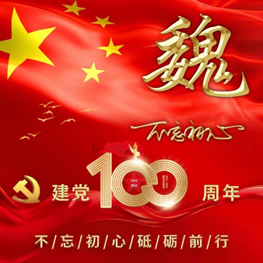 延熹攻略大换装